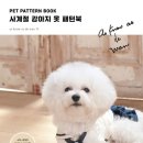 사계절 옷 이미지