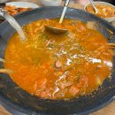 찌개집 | 대전 중구 목동 맛집 ‘의정부아우네부대찌개’ | 웨이팅하는 이유가 있는 부대찌개집 내돈내산 후기