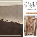 킹스사우나불가마 | 대전 가오동 슈아브에스테틱 관리 후 찐 후기