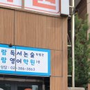 은평하얀세상미술학원