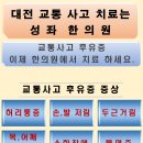 성좌한의원 네이버블로그