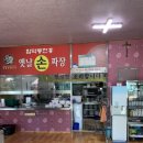 합덕동천홍 이미지