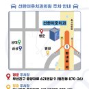 선한삼성의원 이미지