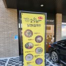 순수면가 - 시흥시 측백나무길 26 | 순수면가