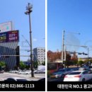 공설운동장 사거리 이미지