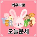 (주)행복운수 이미지