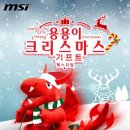 엠에스기프트 이미지