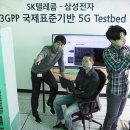 퍼스트텔레콤 이미지
