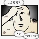 가나자동차상사 | 손해보험 설계사 2차월(2개월) 찐후기/리뷰