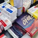 서문약국 이미지