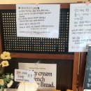 양인베이커리 | [익산 양인베이커리] 익산 신동 빵집 양인 베이커리 솔직후기
