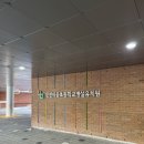 인천이음초등학교 이미지