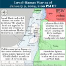 이란 업데이트, 2024년 1월 9일(이스라엘, 팔레스타인, 하마스, 헤즈볼라, 후티 이미지