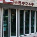 가전종합판매장 이미지