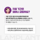 램브란트치과교정과치과의원 이미지