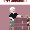 공단인력공사 이미지