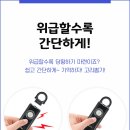 세이프토피아 이미지