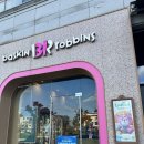 배스킨라빈스 충남내포점 네이버블로그