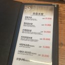 스시하랑 이미지