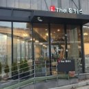 더돈까스 - 계양구 | 더돈까스