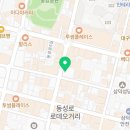 핑키펑키 동성로점 이미지