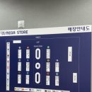광주운남동물약국 | 광주 대형약국 수완지구 메가스토어약국 내돈내산 방문후기