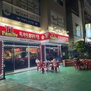 UR(경산시)-[경산로]-상-7 | [ 경북경산 옥곡동 야장 치맥 하기 좋은 치킨집 추천 ] 티아이훼미리치킨 (feat.또간집)