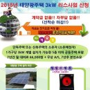 에스엠에너지 Daum카페
