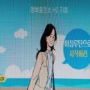 행복한충전소 이미지