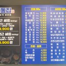 내동 이미지