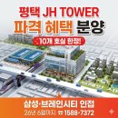 JH설계