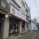 면빨장사부 | 용인 처인구 중국집 : 면빨 장사부, 진한 짜장면이 맛있는 곳.