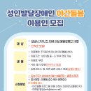 성남시장애인가족지원센터 Daum카페