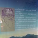 이병주문학관 이미지