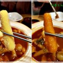 신참떡볶이파주