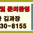 마당(삼남) 이미지