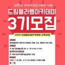 블라썸아카데미 이미지