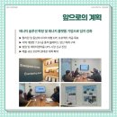 (주)삼원에너지 이미지