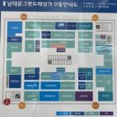 대도종합상사 이미지