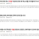 두발두발 이미지