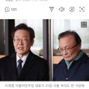 Re:[정치] 명,찬 회동 - 촛점없는 눈빛. 똥씹은 표정? 이미지