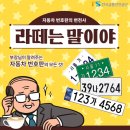 성실자동차 이미지