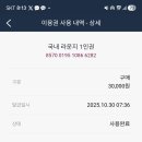 스카이허브 이미지