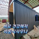 광적사우나 이미지