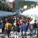 동해시-33 이미지