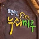 누리마루 이미지