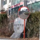 삼거리PC 이미지