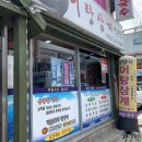 어탕삼계 이미지