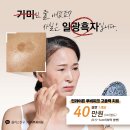 일광화장품