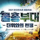 브리드 바이 마티에 서울경제